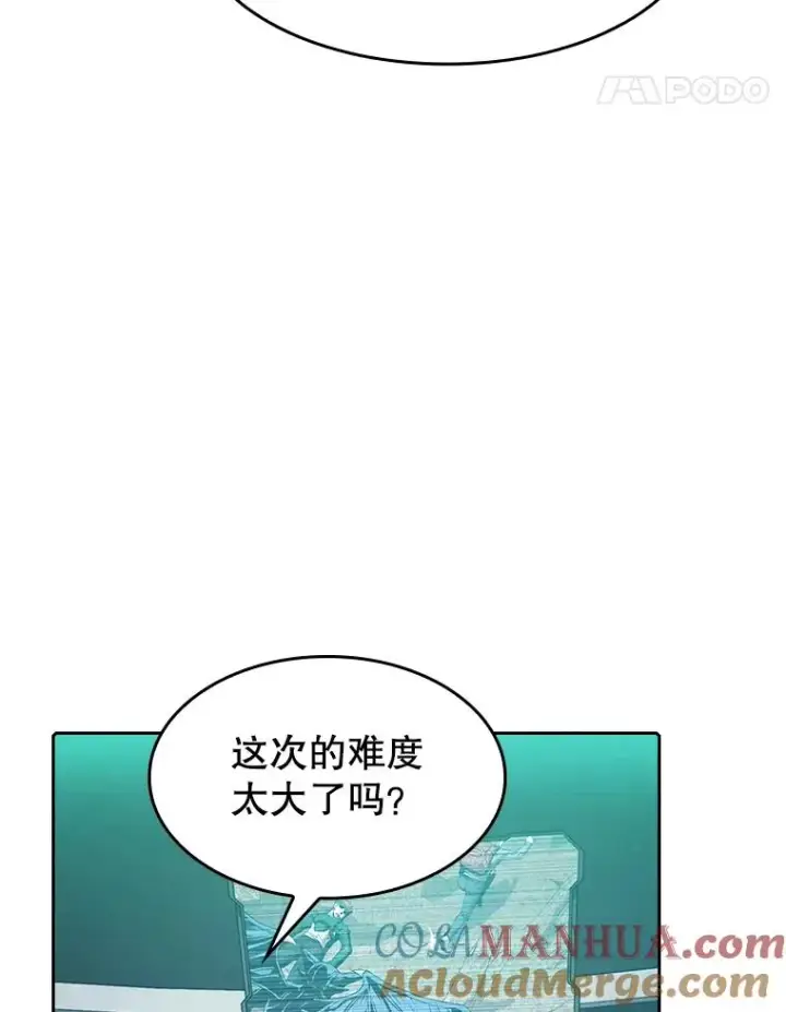 《从地狱归来的圣座》51.大获全胜图5