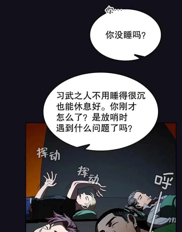 《从地狱归来的圣座》51.大获全胜图52