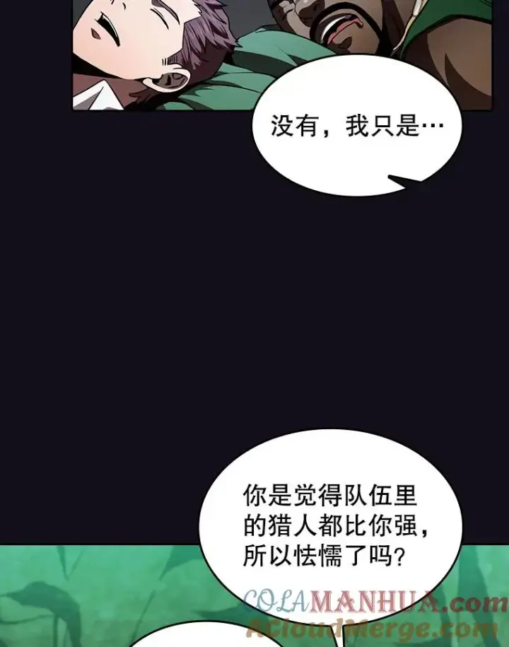 《从地狱归来的圣座》51.大获全胜图53