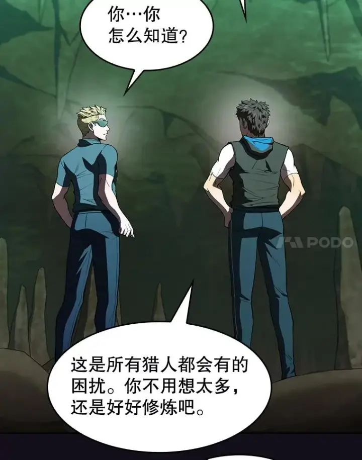 《从地狱归来的圣座》51.大获全胜图54