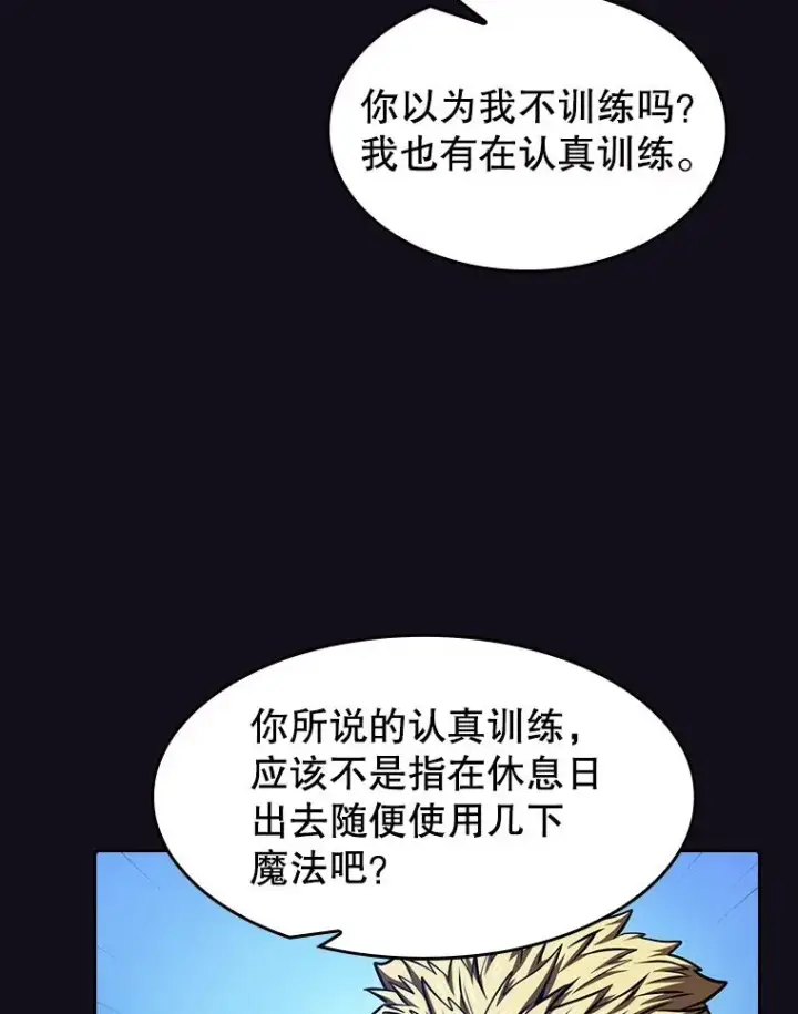 《从地狱归来的圣座》51.大获全胜图55