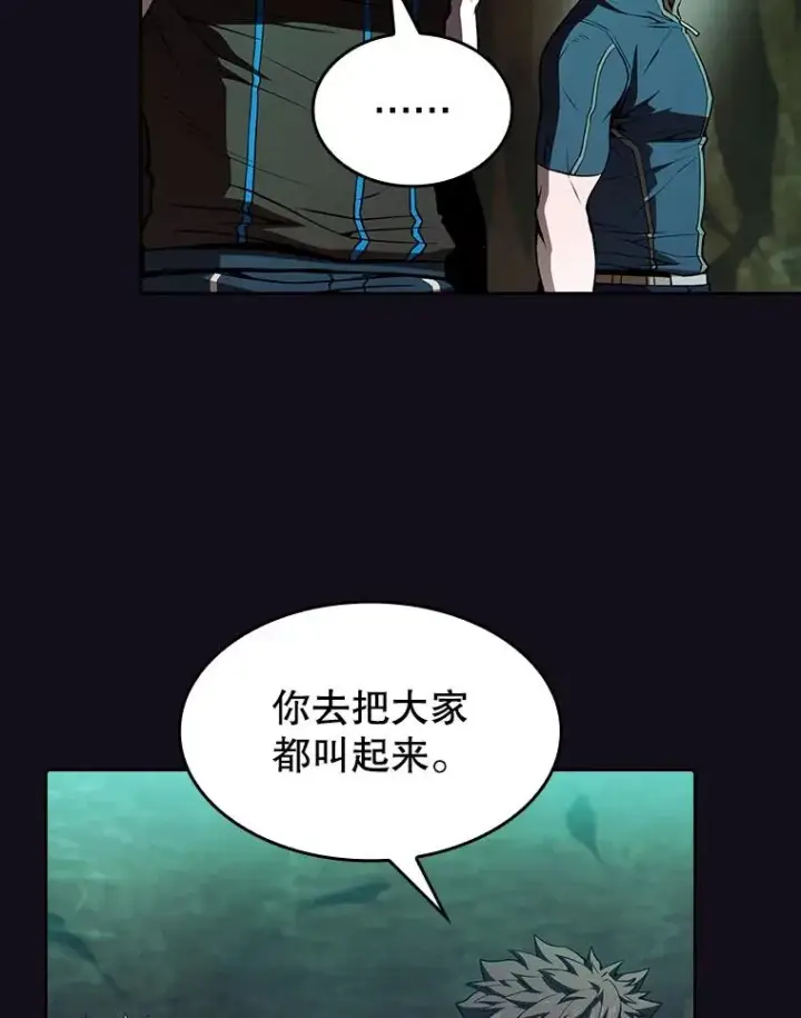 《从地狱归来的圣座》51.大获全胜图58