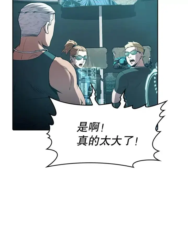 《从地狱归来的圣座》51.大获全胜图6