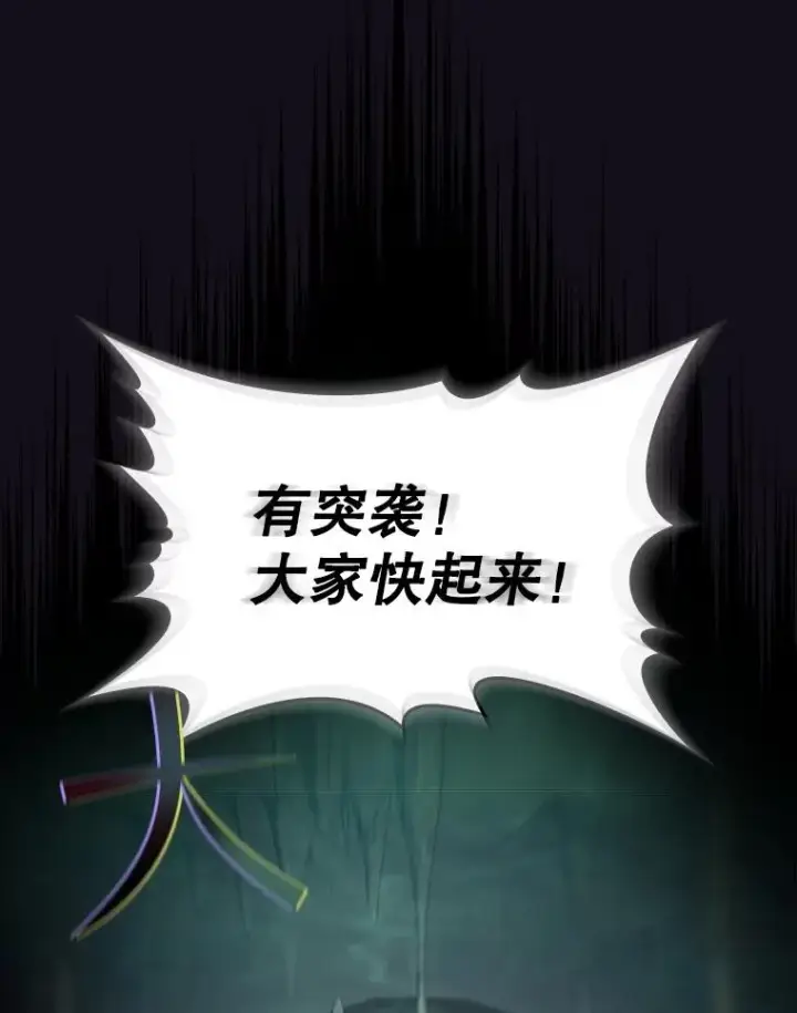 《从地狱归来的圣座》51.大获全胜图60