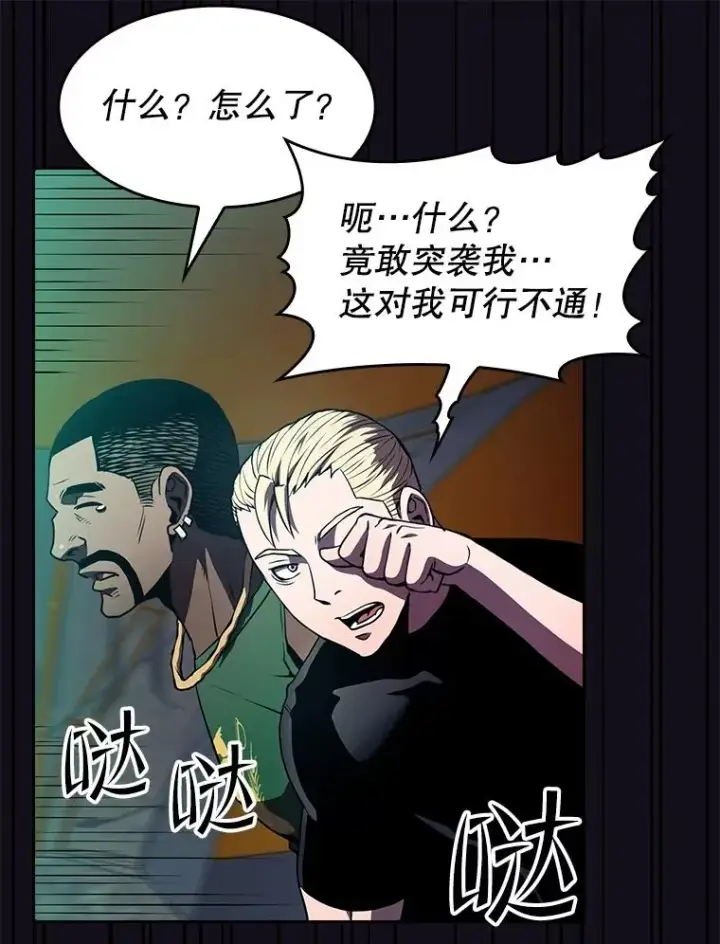 《从地狱归来的圣座》51.大获全胜图62