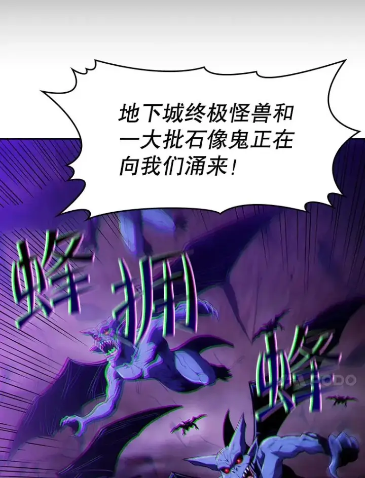 《从地狱归来的圣座》51.大获全胜图67