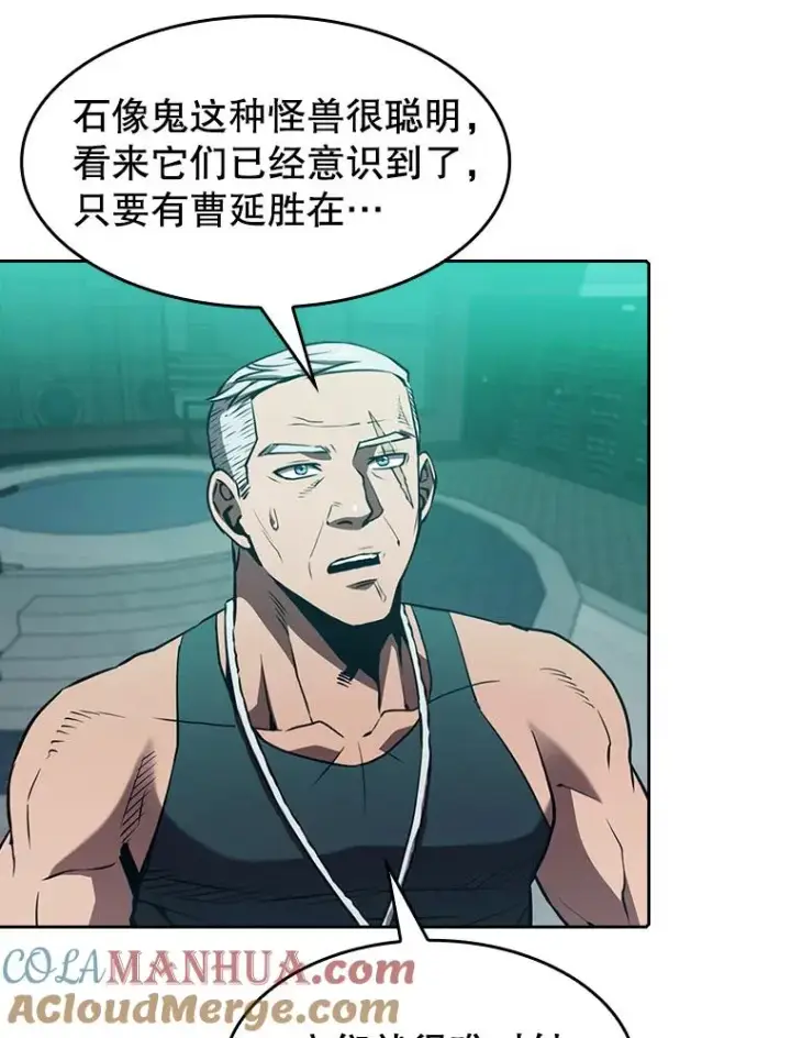 《从地狱归来的圣座》51.大获全胜图69
