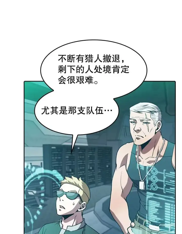 《从地狱归来的圣座》51.大获全胜图7