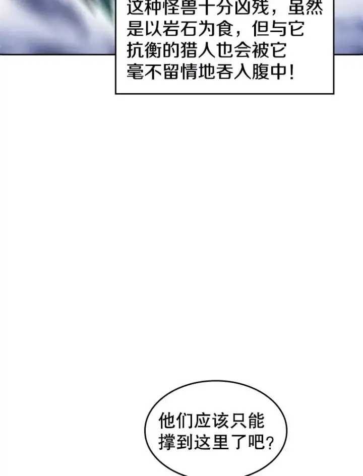 《从地狱归来的圣座》51.大获全胜图72