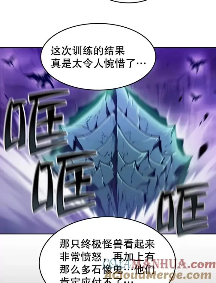 《从地狱归来的圣座》51.大获全胜图73