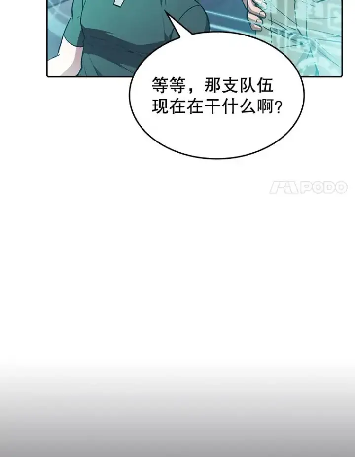《从地狱归来的圣座》51.大获全胜图8
