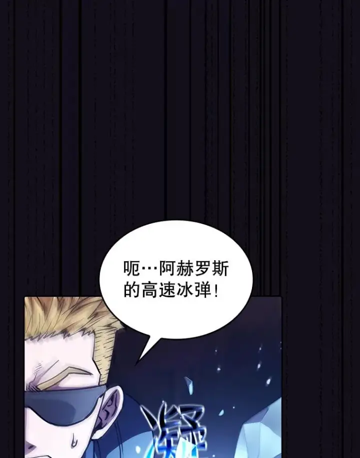 《从地狱归来的圣座》51.大获全胜图82