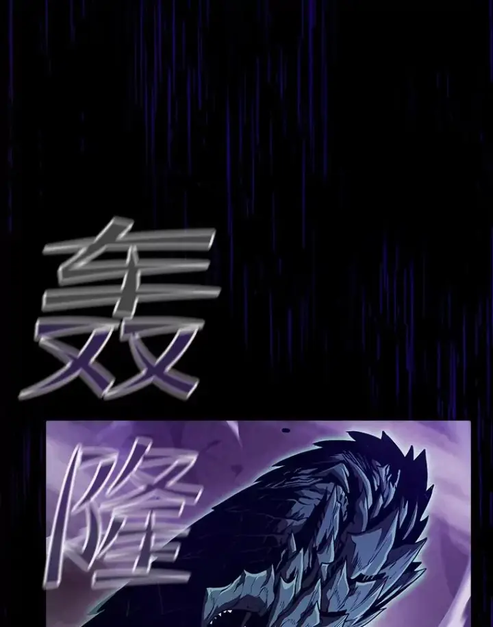 《从地狱归来的圣座》51.大获全胜图88
