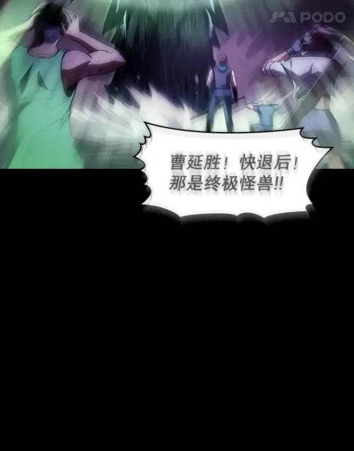 《从地狱归来的圣座》51.大获全胜图91