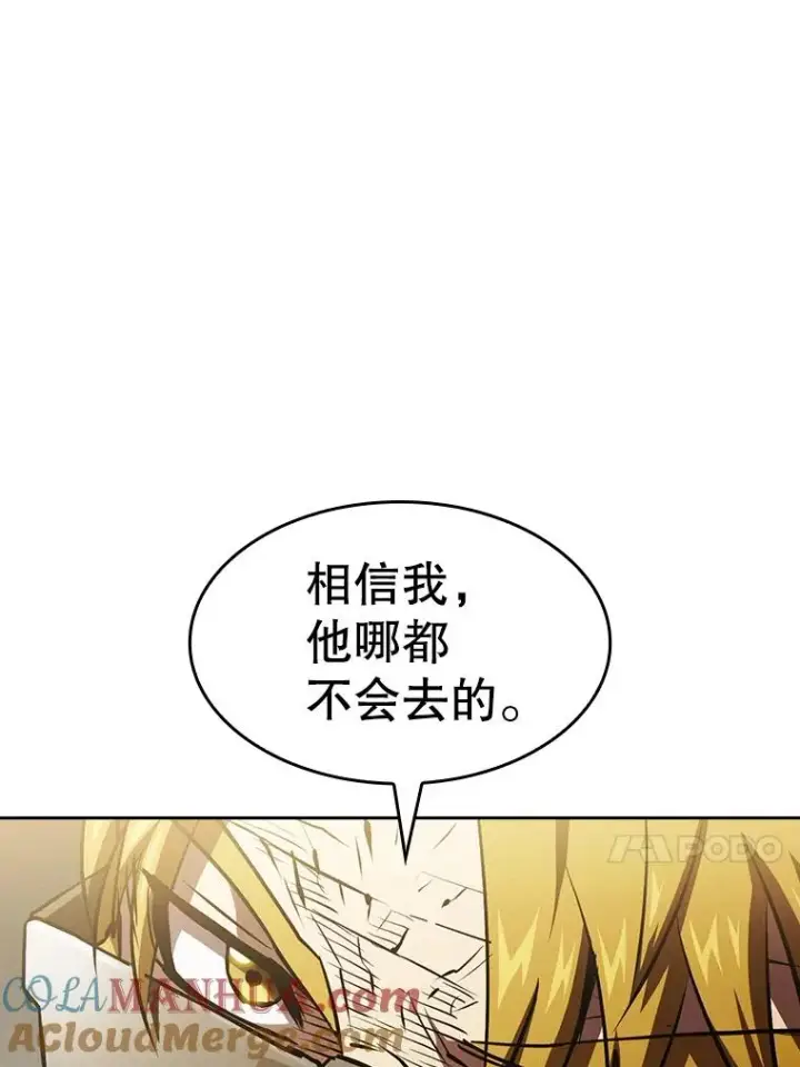 《从地狱归来的圣座》52.探黑市图13