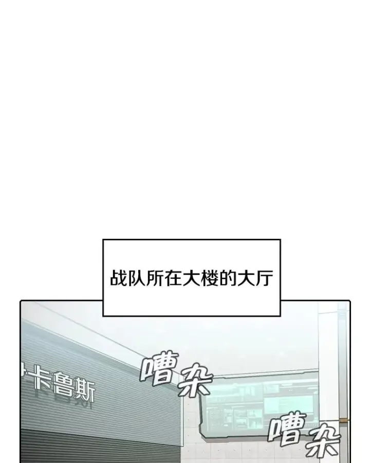 《从地狱归来的圣座》52.探黑市图19