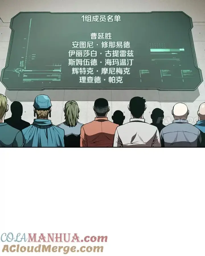 《从地狱归来的圣座》52.探黑市图21