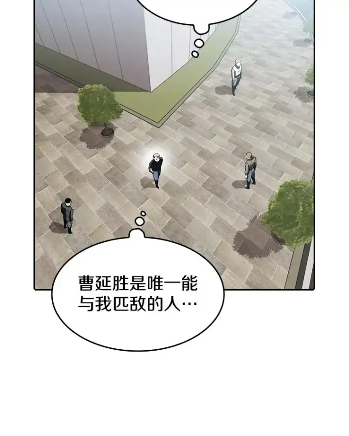 《从地狱归来的圣座》52.探黑市图27