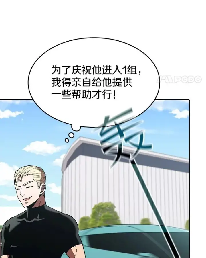 《从地狱归来的圣座》52.探黑市图28