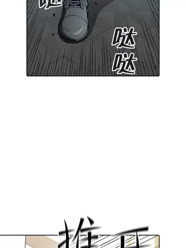 《从地狱归来的圣座》52.探黑市图3