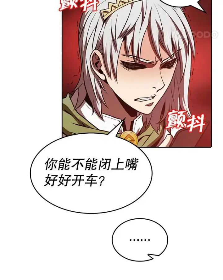 《从地狱归来的圣座》52.探黑市图35