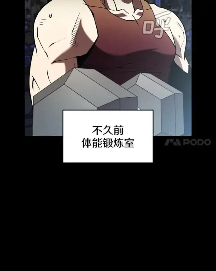《从地狱归来的圣座》52.探黑市图38