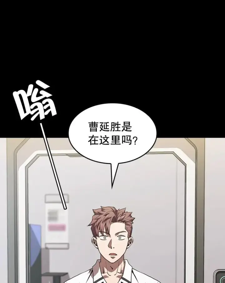 《从地狱归来的圣座》52.探黑市图39