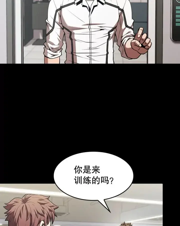 《从地狱归来的圣座》52.探黑市图40