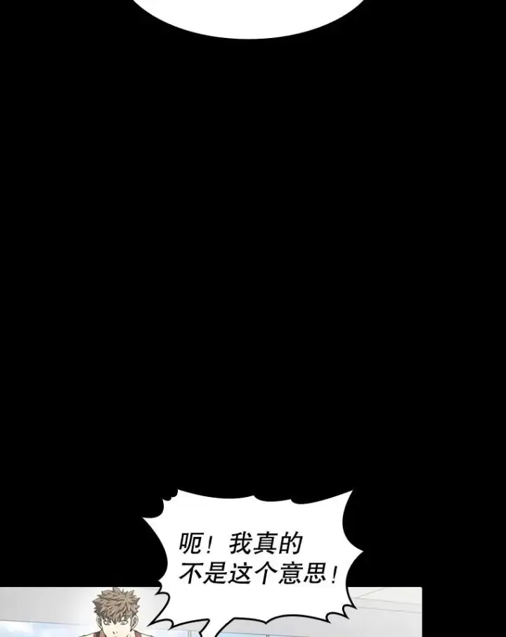《从地狱归来的圣座》52.探黑市图43