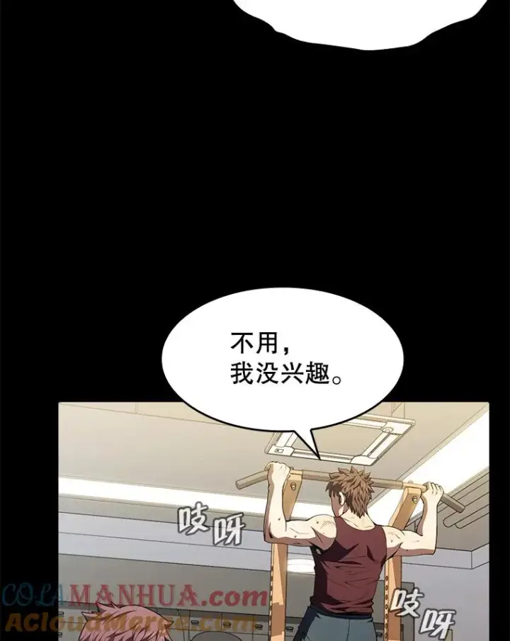 《从地狱归来的圣座》52.探黑市图49