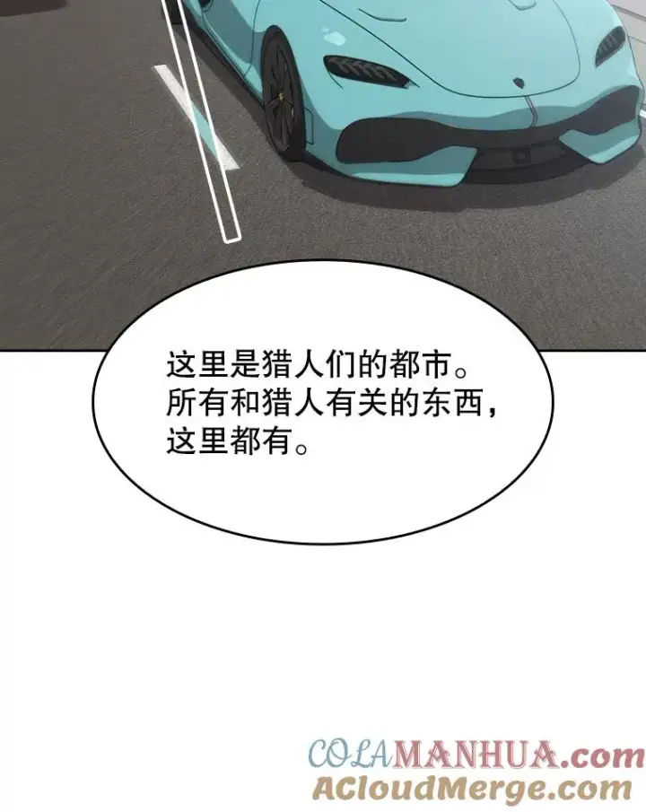 《从地狱归来的圣座》52.探黑市图53