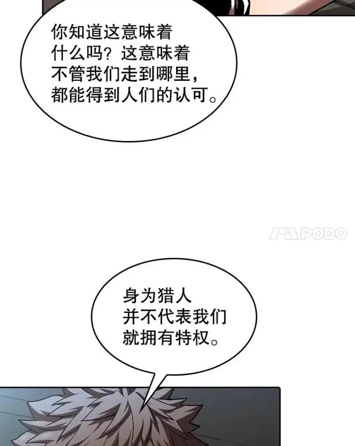 《从地狱归来的圣座》52.探黑市图55