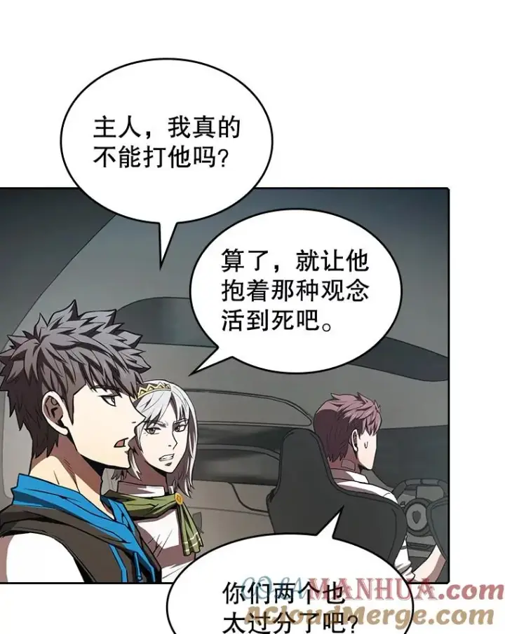 《从地狱归来的圣座》52.探黑市图57