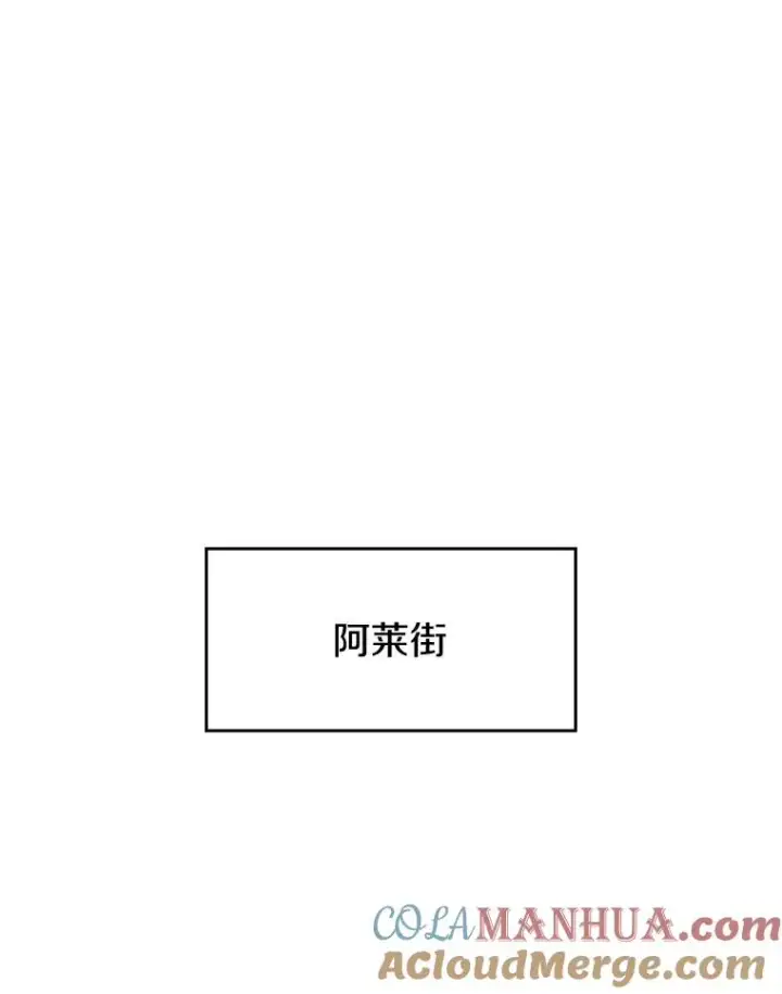《从地狱归来的圣座》52.探黑市图61