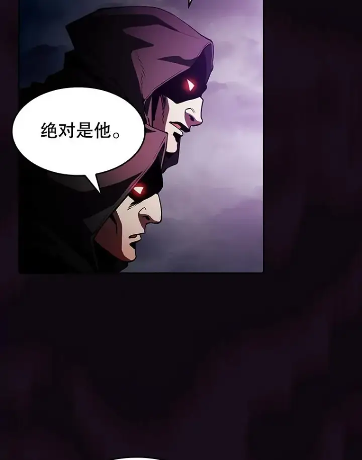 《从地狱归来的圣座》52.探黑市图67