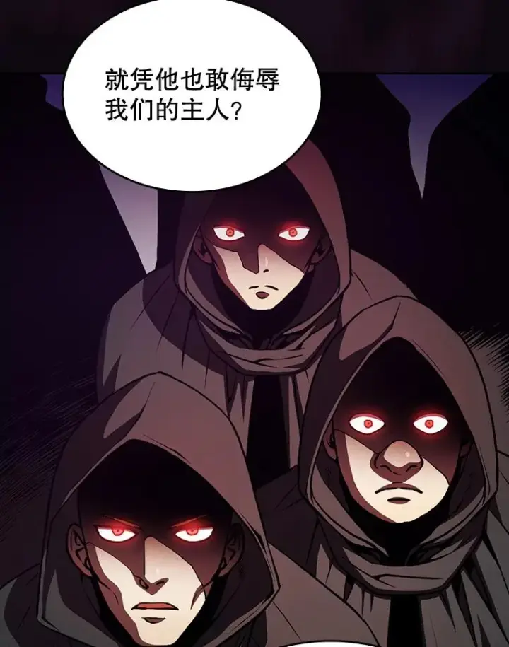 《从地狱归来的圣座》52.探黑市图68