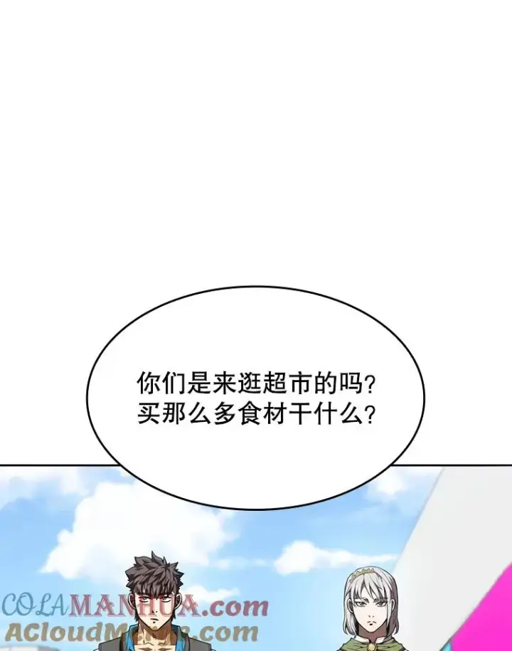 《从地狱归来的圣座》52.探黑市图73