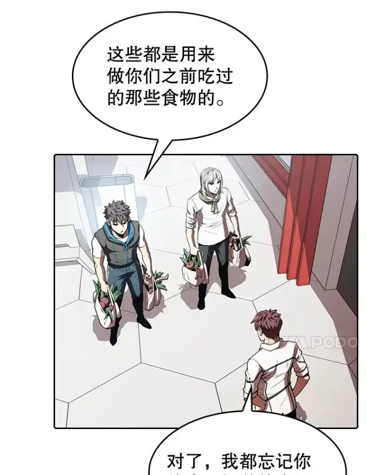 《从地狱归来的圣座》52.探黑市图75
