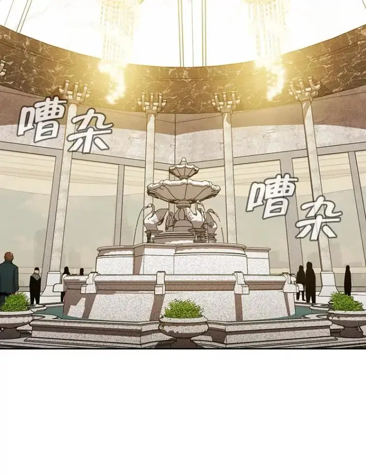 《从地狱归来的圣座》52.探黑市图84