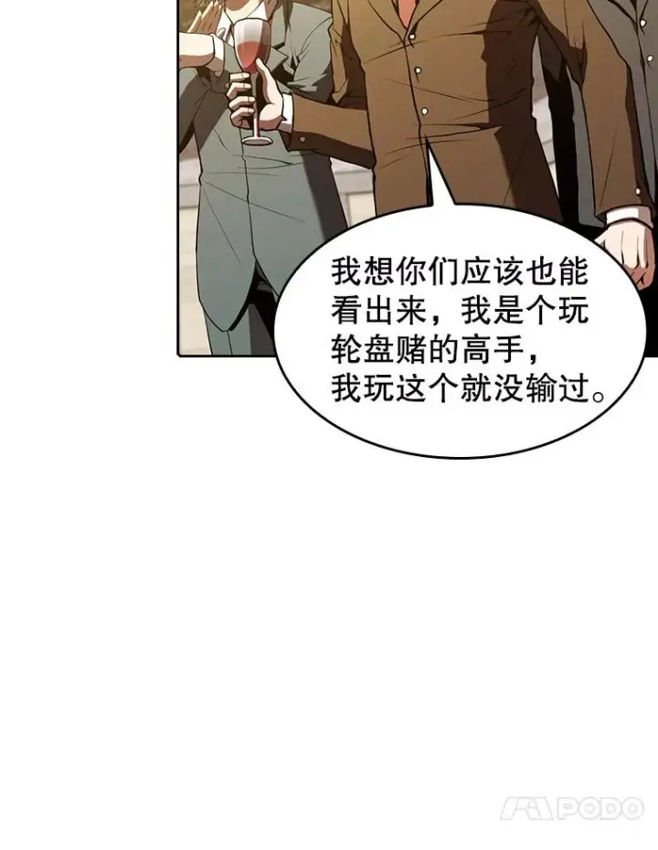 《从地狱归来的圣座》52.探黑市图88