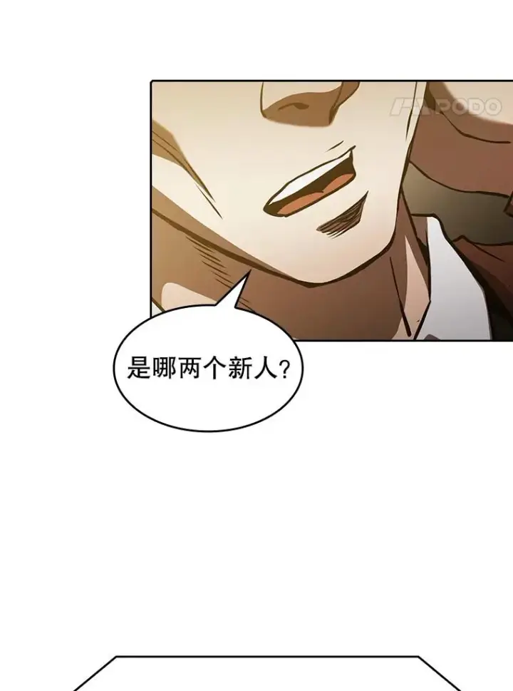 《从地狱归来的圣座》52.探黑市图92