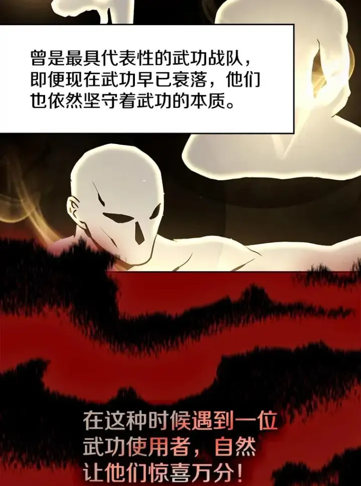 《从地狱归来的圣座》52.探黑市图96