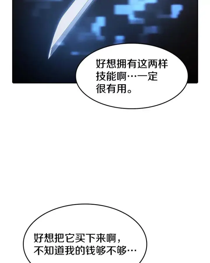 《从地狱归来的圣座》53.圣座的报复图10