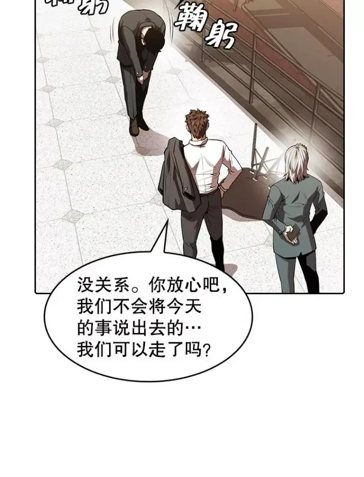 《从地狱归来的圣座》53.圣座的报复图111