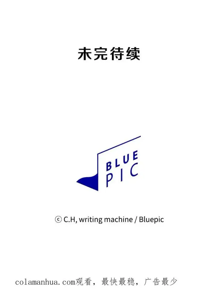 《从地狱归来的圣座》53.圣座的报复图115