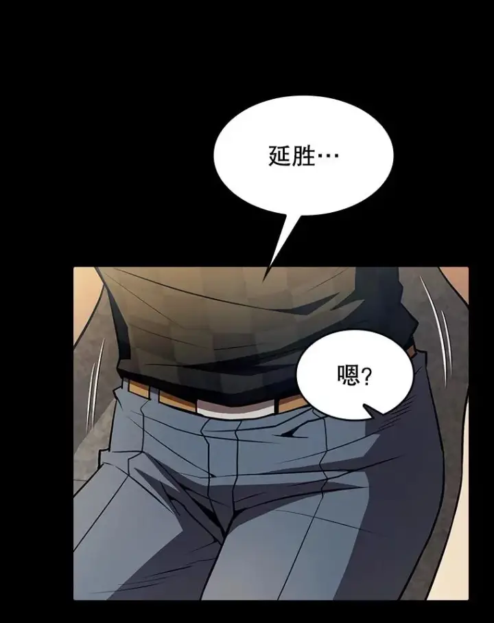 《从地狱归来的圣座》53.圣座的报复图16