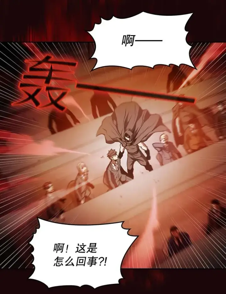 《从地狱归来的圣座》53.圣座的报复图31