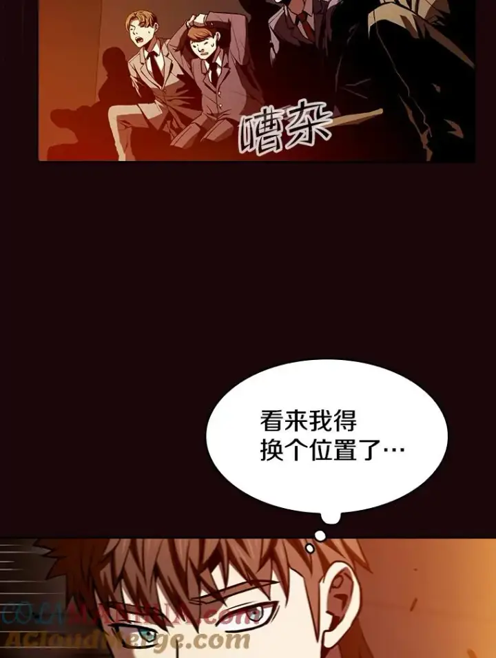 《从地狱归来的圣座》53.圣座的报复图49