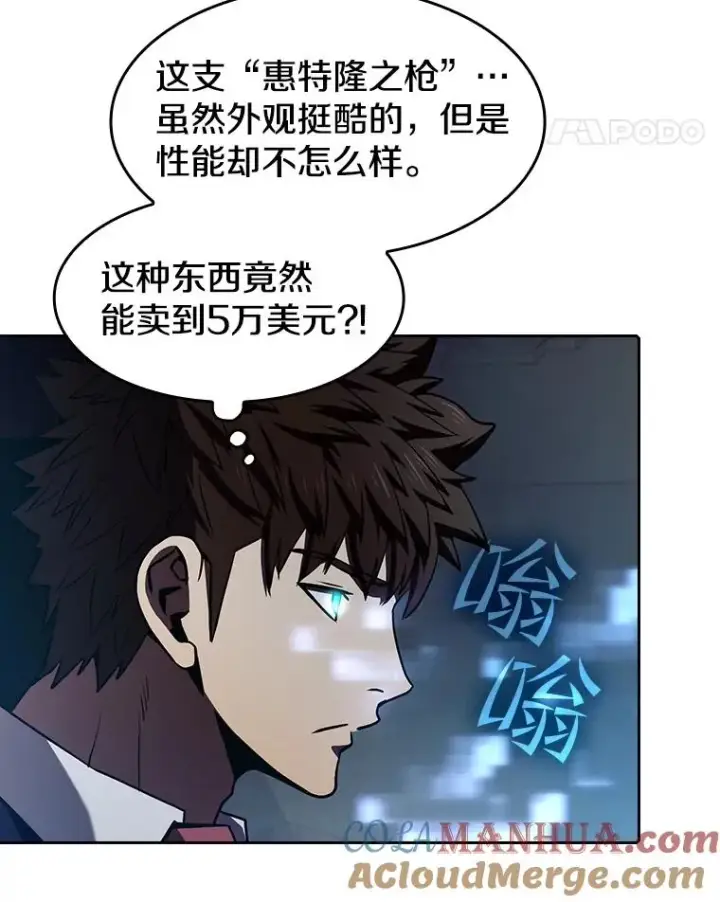 《从地狱归来的圣座》53.圣座的报复图5