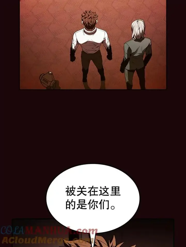 《从地狱归来的圣座》53.圣座的报复图53